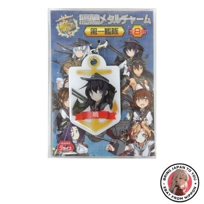 Collezione flotta Skynet Rubber Keychain Vol.6 (BOX