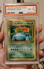 Pokemon 1996 Japanese Base Set Venusaur Holo #3 PSA 8 NM-M Graded US SELLER