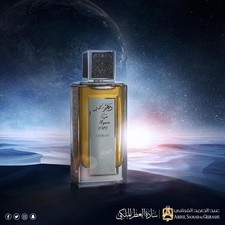 Oud Miyan 80 ml Abdul Samad Al Qurashi autentico profumo Oud di lusso aperto 