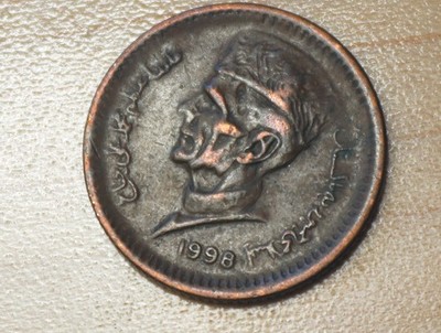 1998 Pakistan 1 Rupee