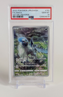 Absol Pokémon 2022 Japanese VSTAR Universe 191/172 Full Art Holo 