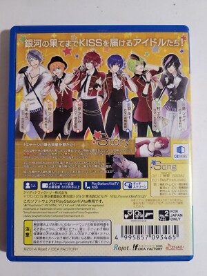 Marginal #4: Idol of Supernova -- Limited Edition (Sony