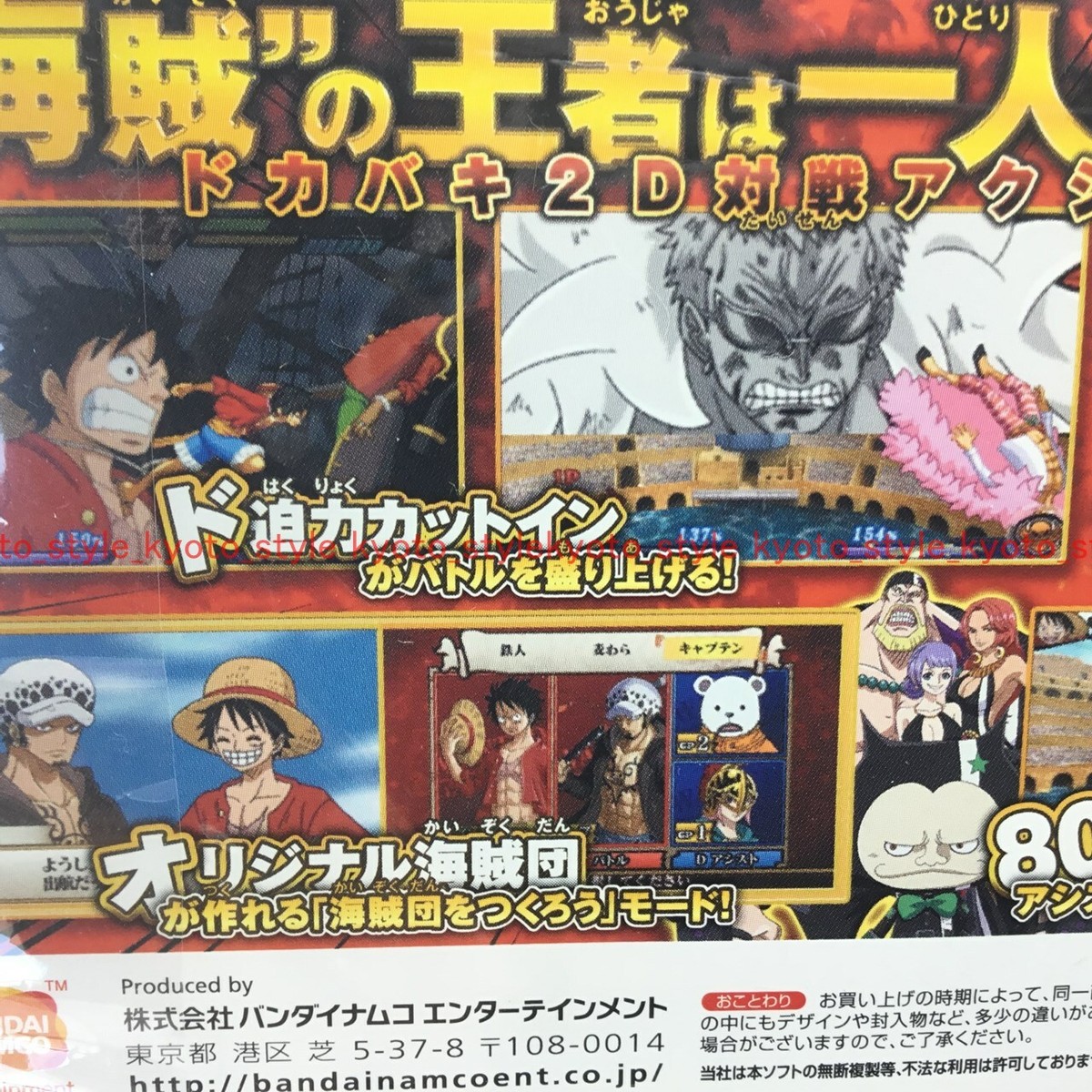 USED Nintendo 3DS ONE PIECE Dai Kaizoku Colosseum 06621