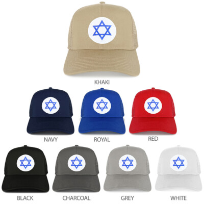 Star of David Patch Structured Trucker Mesh Cap - FREE SHIPPING
