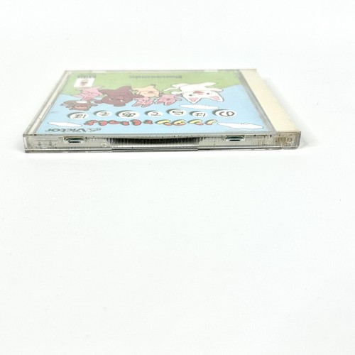 Nontan To Issho Nohara De Asobo | 3DO Panasonic | Mint Disc | Rare | Complete - Picture 6 of 10