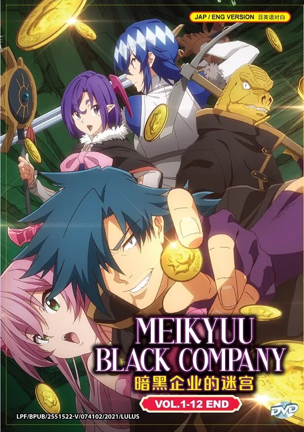 Anime Like The Dungeon of Black Company