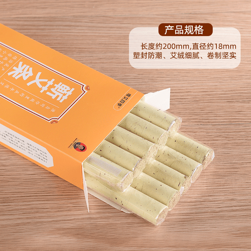 5Years Moxibustion Sticks Moxa Moxibustion Chinese Acupuncture And Moxibustion艾条 - Picture 2 of 5