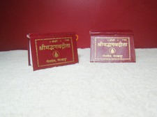 Shrimad Bhagavad Gita 2x Miniature Pocket Geeta Press Hindu Holy Book Free Ship