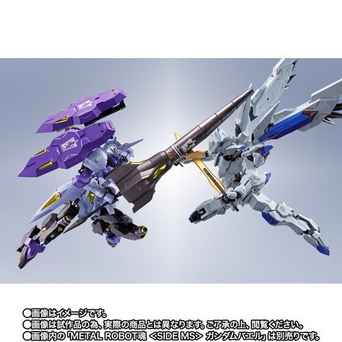 METAL ROBOT SPIRITS SIDE MS Gundam Kimaris Vidar BANDAI from Japan Action Figure - Picture 11 of 11