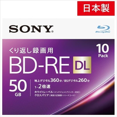 [10 pieces (about 60 hours of terrestrial digital) save more by one disc] S