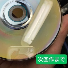 Dreamcast DC Software Aero Dancing F Can't wait the next work Tsubasa