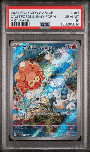 Pokemon Castform Sunny Form Japanese SV7a #067 Illustration Rare Graded PSA 10