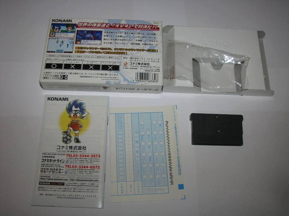 Yuujou no Victory Goal 4V4 Arashi Get the Goal GBA Japan Boxed CIB US Seller - Image 2 of 4