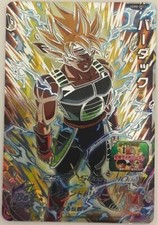 Super Dragon Ball Heroes card Bardock UGM8-SEC3 Japanese BANDAI