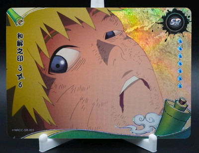 Naruto Uzumaki NRCC-SR-003 Ninja Age Naruto Kayou Card NM