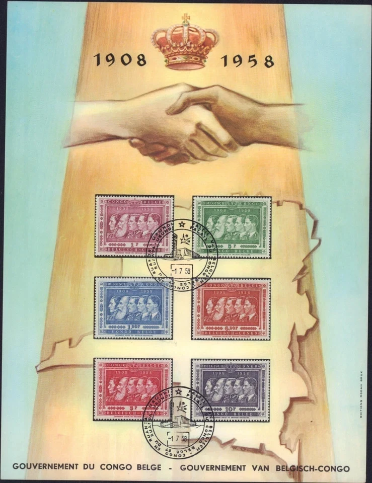 BELGIAN CONGO 1950 RUANDA URUNDI COVER CARDS FDC FLOWERS RED CROSS FULL SETS - Image 3 of 4