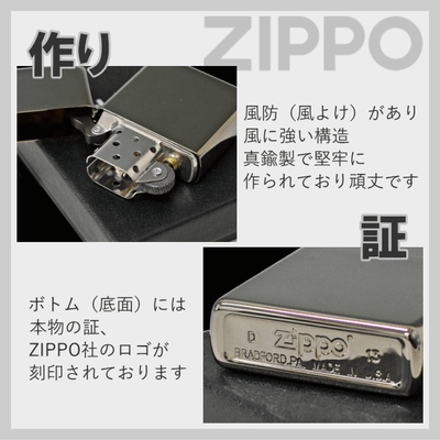 Zippo Gimmick Puzzles, All 2 Types, Oil Lighter, 2Cbm-Puzzle Zippo Gimmick Puzzles, All 2 Types, Oil Lighter, 2Cbm-Puzzle
