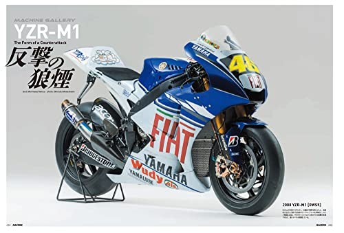 Racers Vol.64 Yamaha Yzrm1 Japanese Bike Magazine Vol.64 - Picture 4 of 5