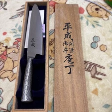 Heisei Chef's Knife, Cooking Knife, Kitchen Knife, Deba Knife, Sashimi Knife