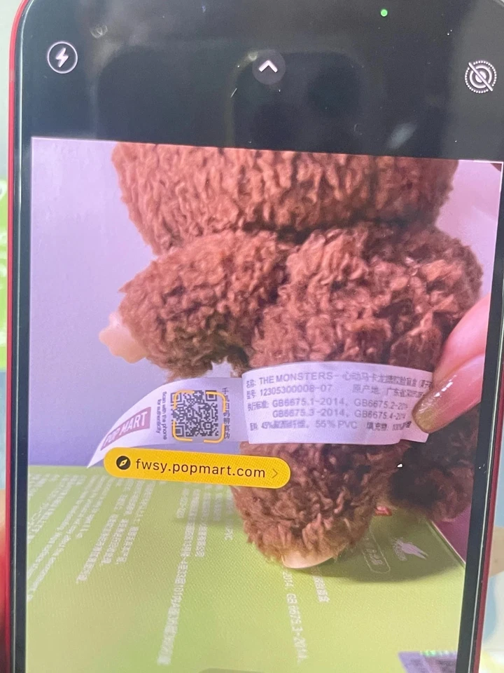 Authentic Exciting Macaron - SECRET Chestnut Cocoa - Image 2 of 4