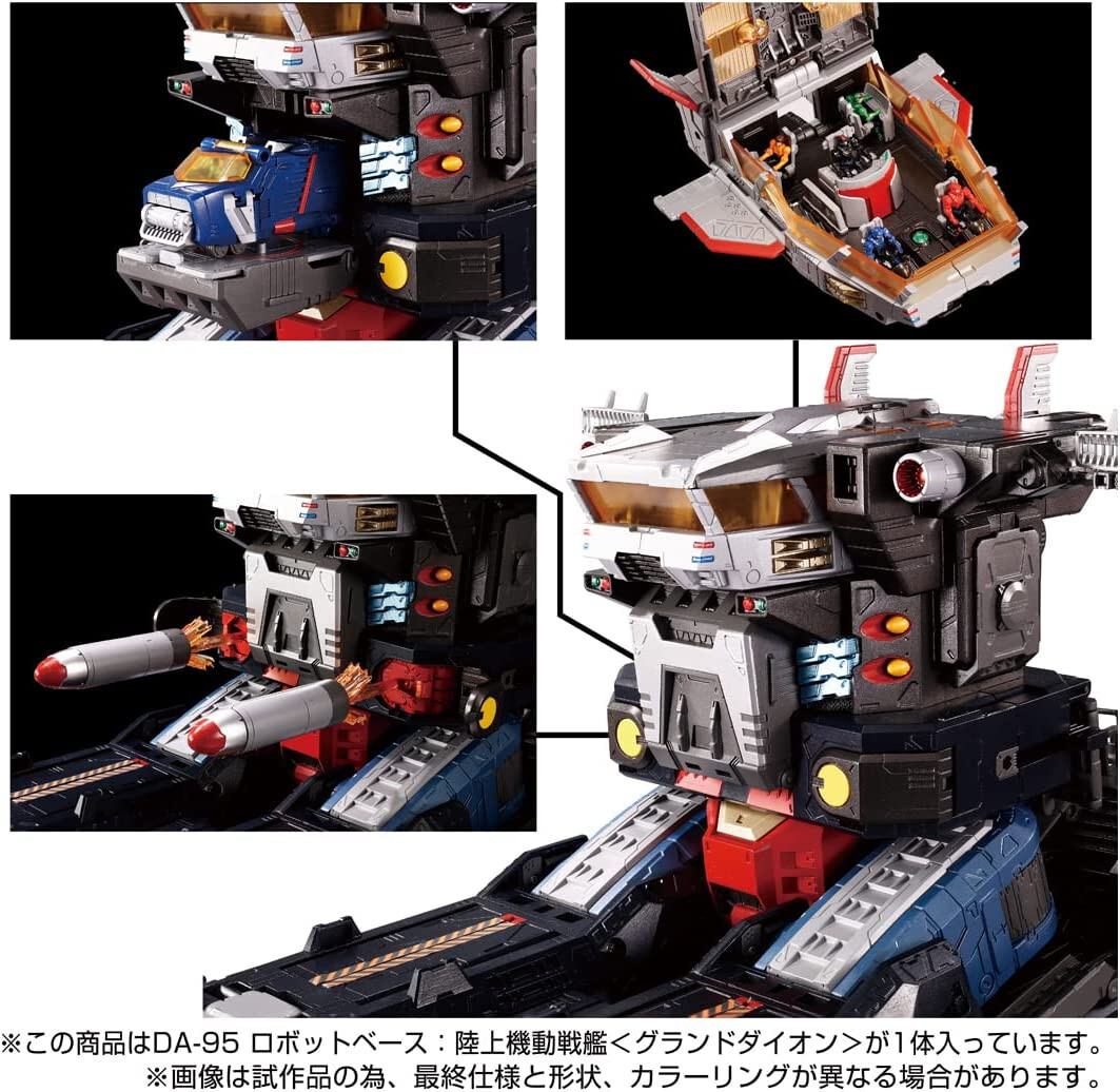 TAKARA TOMY ダイアクロン DA-95 TAKARA TOMY DIACLONE DA-95 ROBOT BASE GROUND DION Action Figure w