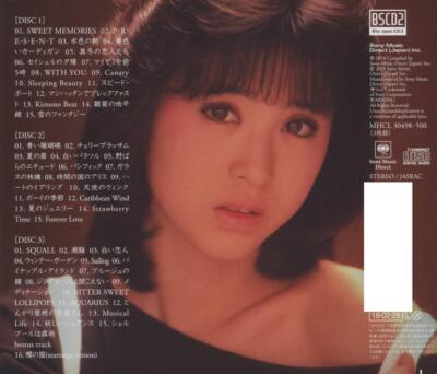 邦楽 The 20th Anniversary of Seiko Matsuda 松田聖子/The 20th