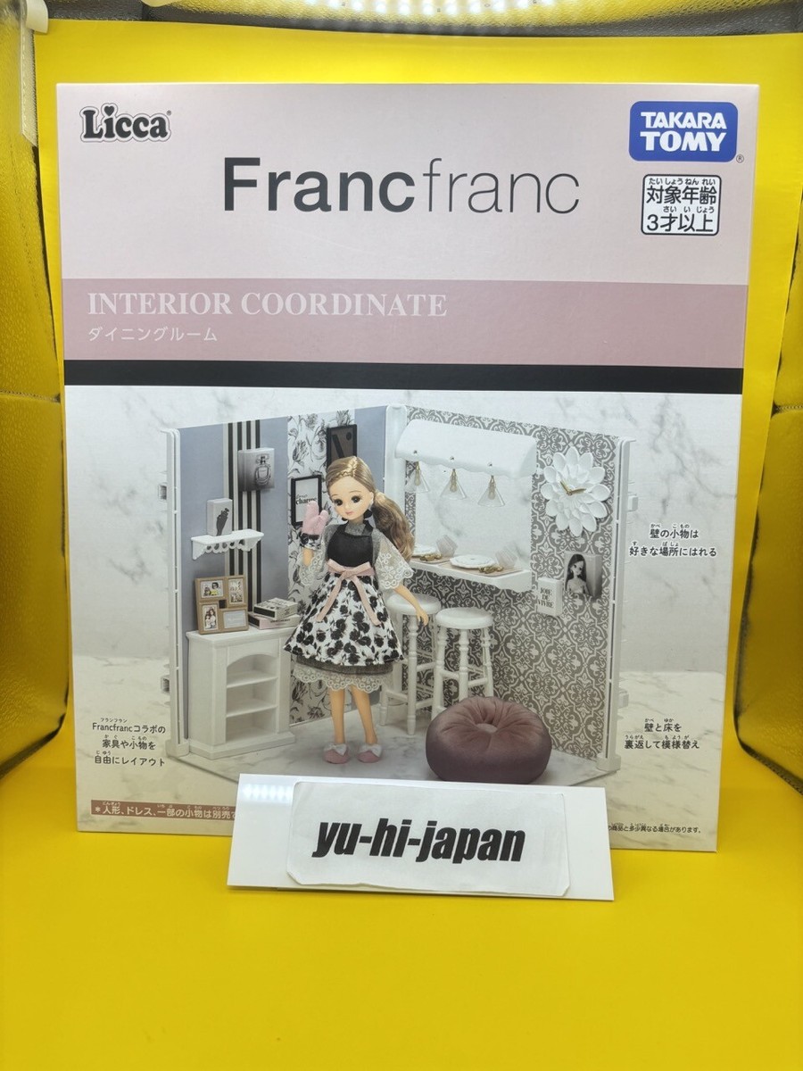 Takara Tomy Licca-chan x Francfranc Interior Coordination 5-Piece