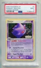 2006 POKEMON EX LEGEND MAKER GENGAR #5/92 RARE REVERSE HOLO FOIL PSA 9 E2