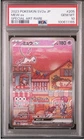 PSA 10 -Pokemon 151 Mew ex 205/165 Sv2a Special Illustration Art Rare (Japanese)