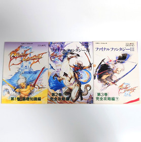 Lot 3 Final Fantasy 1 2 3 FF Guide Book Famicom NES Yoshitaka Amano Rare Japan