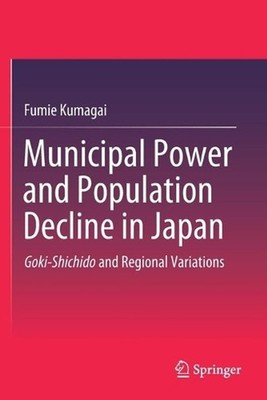 Municipal Power and Population Decline in Japan: Goki-Shichido and Regional Vari