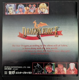 Dragon Force Sega Saturn Japan Japanese Import - Includes - Case Manual Disc Map