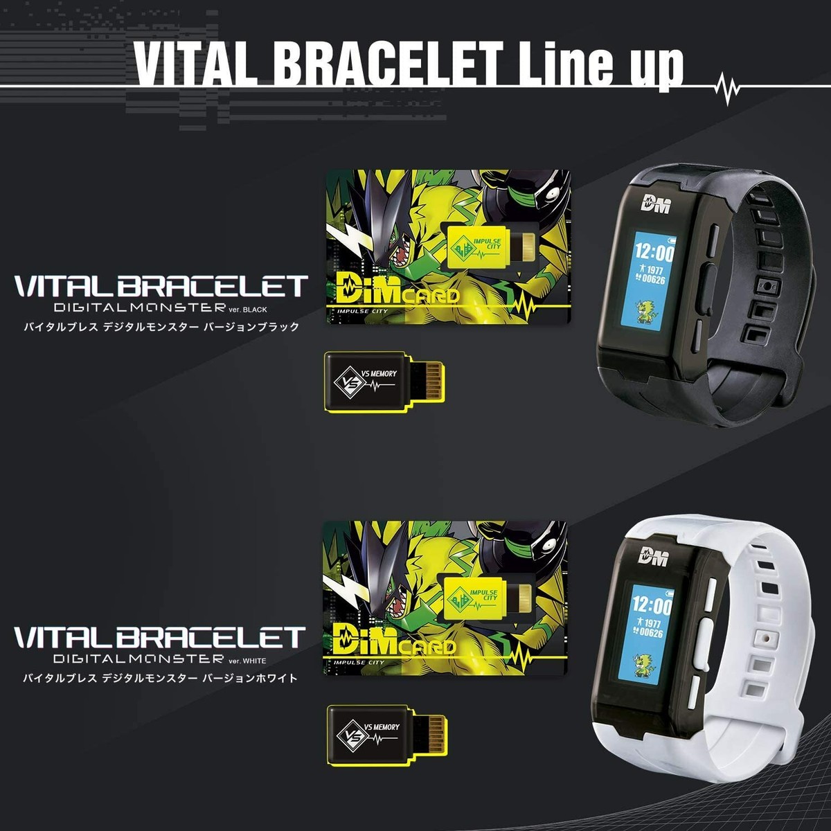 その他 VITAL BRACELET DIGITAL MONSTER ver $_57.JPG?set_id=8800005007