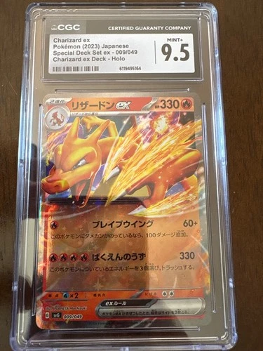 Charizard ex 054/091 JPN DBL Rare CGC 9.5 Mint+