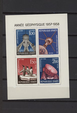 S55457 HAÏTI 1958 MNH** Année Géophysique S/S