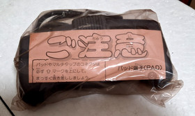 NEW NEC PC Engine Shuttle Console Japan *100% UNUSED - MUST Read Description*