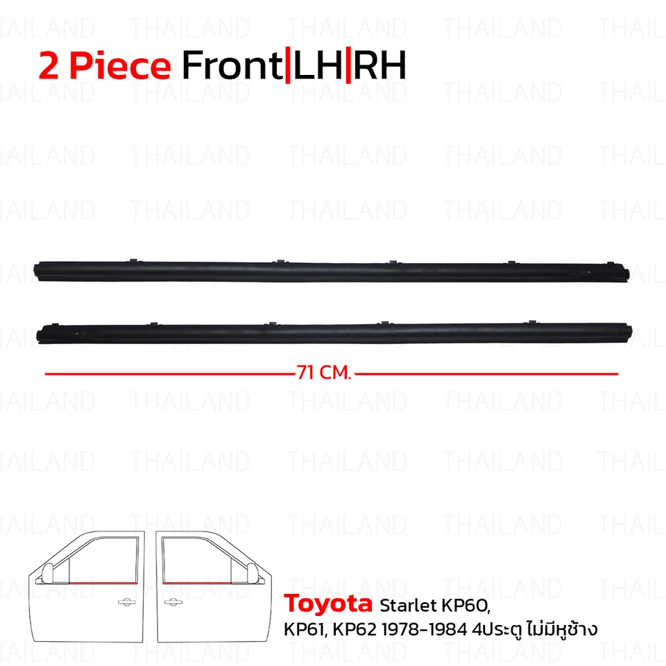 Set Front Outer Door Beltline Weatherstrip Fits Toyota Starlet 5 Dr 1978 - 1984 - Image 2 of 4