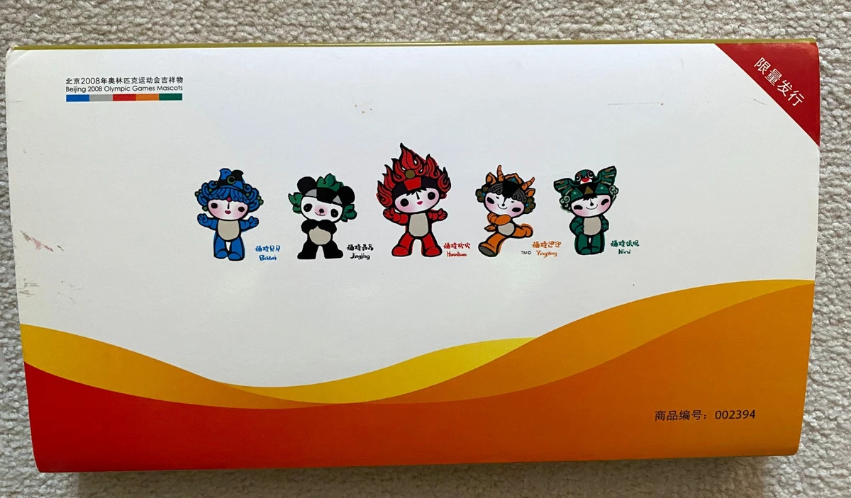 beijing olympic coins | eBay