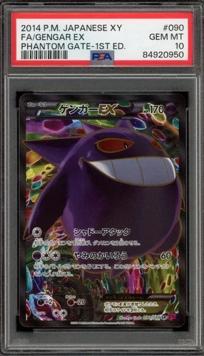 Pokemon Gengar EX XY Phantom Gate 1st Edition Japanese Full Art #090 PSA 10
