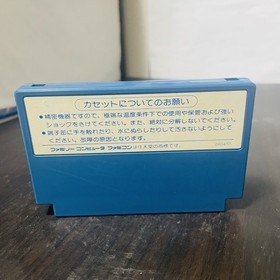 Jongbou Nintendo Famicom KAC 1987 Japanese Version KAC-JB Puzzle