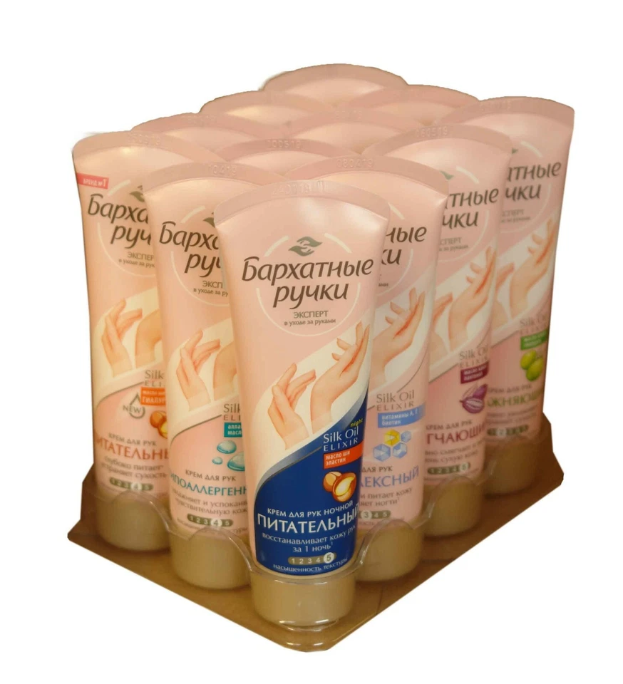 SAMTHÄNDE Crema de manos aterciopelada Experts serie Крем для рук Бархатные ручки