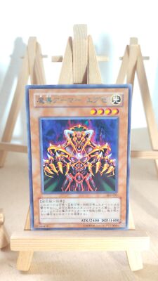 Yu-Gi-Oh! - Armor Exe - Rüstungs-Exe - 303 - 021 - Rare - Japanisch - NM