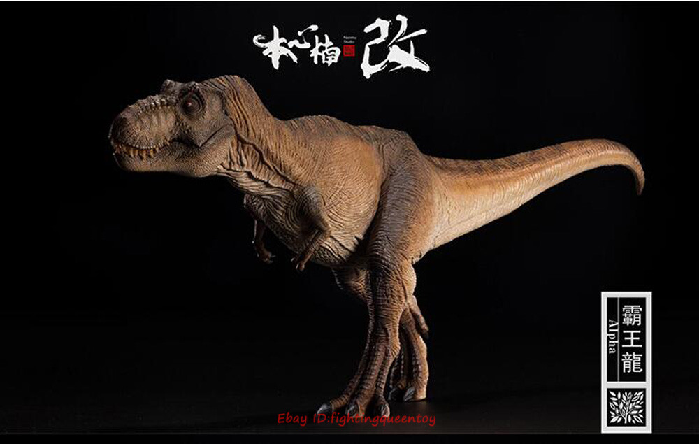 1/35 Tyrannosaurus Rex Figurine Dinosaur PVC Model Brown Color
