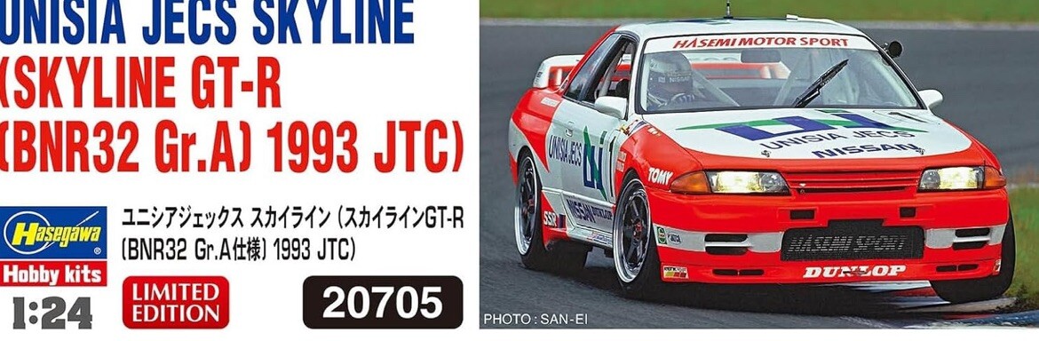 Hasegawa 1:24 Unisia Jex Skyline GT-R BNR32 Gr.A 1993 JTC Plastic