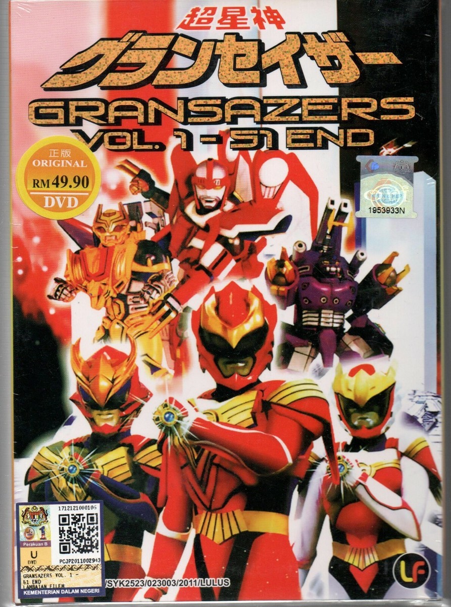 DVD The Gransazers TV Series Vol.1-51 End English Subtitle