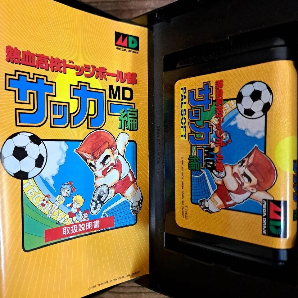 Sega Nekketsu High School Dodgeball Club Soccer Mega Drive Japan Complete - Image 3 of 3
