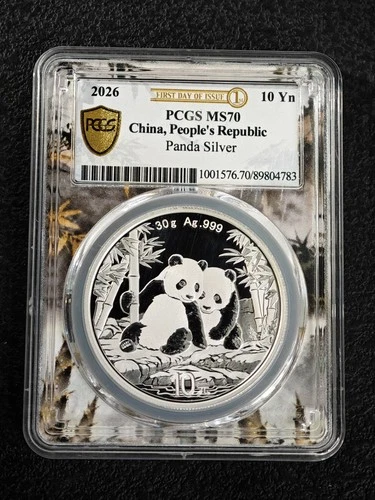 2026 China 10 Yuan Panda  First Day Of Issue PCGS MS 70 Silver Coin UNC