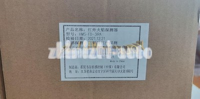 ONE NEW Honeywell Point type infrared flame detector HMS-FD-3IR HMS-FD-3IRA