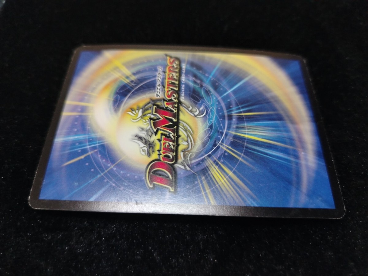 Bolmeteus Steel Dragon DMC-53, DMC 14, DMC 18, DMC 25, Other Bolmeteus Steel Dragon DMC-53, DMC 14, DMC 18, DMC 25, Other