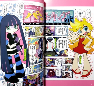 PANTY & STOCKING with Garterbelt MANGA BOOK Color HIROYUKI